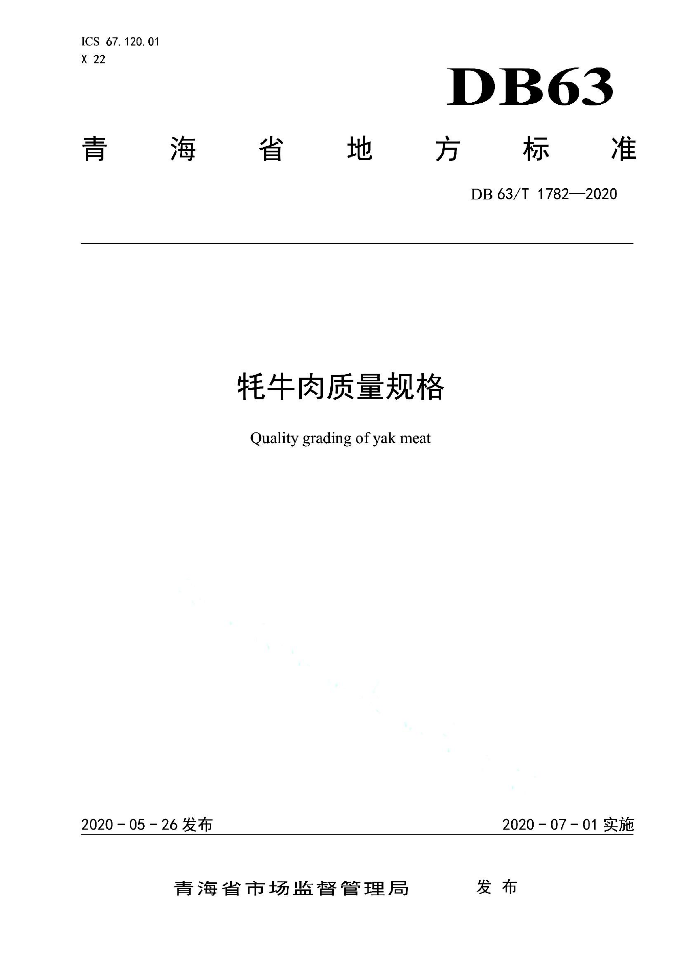 资源详情图